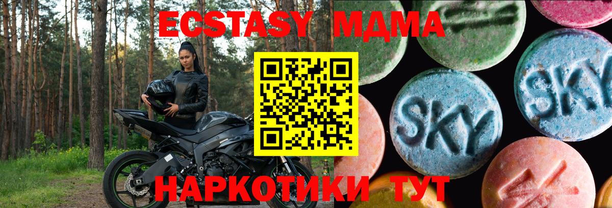 Ecstasy Cube  цена наркотик  blacksprut как зайти  Великие Луки  Вход с VPN  ЭКСТАЗИ 280мг 
