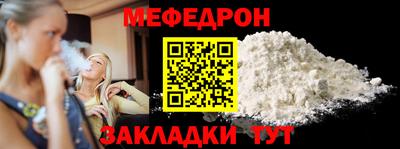скорость Жуковский