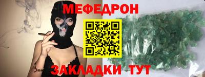 скорость Жуковский