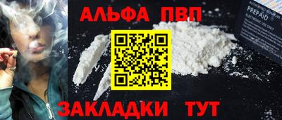 скорость Жуковский