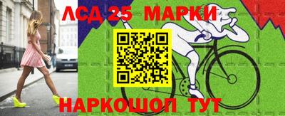 мяу мяу кристалл Заволжье