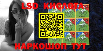 скорость Жуковский