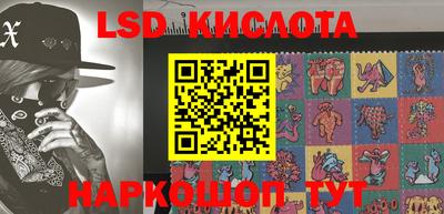 мяу мяу кристалл Заволжье