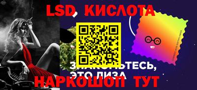 мяу мяу кристалл Заволжье