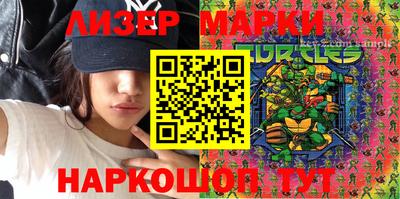 индика Заводоуковск