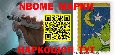 скорость Жуковский