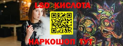индика Заводоуковск