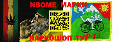 мяу мяу кристалл Заволжье