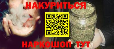мяу мяу кристалл Заволжье