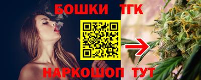 мяу мяу кристалл Заволжье