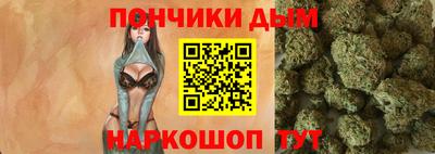 мяу мяу кристалл Заволжье