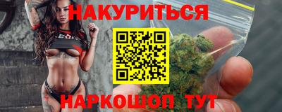 мяу мяу кристалл Заволжье