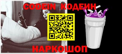 индика Заводоуковск