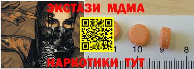индика Заводоуковск