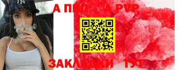 скорость Жуковский