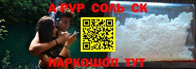 скорость Жуковский