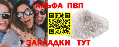 скорость Жуковский