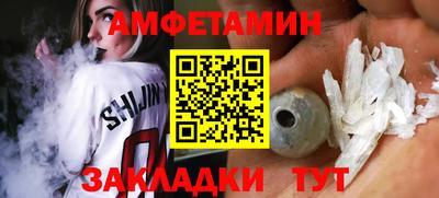 скорость Жуковский