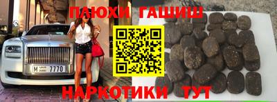 мяу мяу кристалл Заволжье