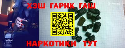 мяу мяу кристалл Заволжье