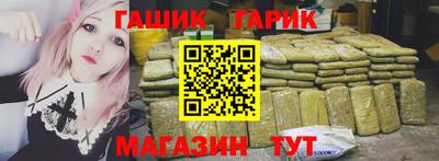 мяу мяу кристалл Заволжье
