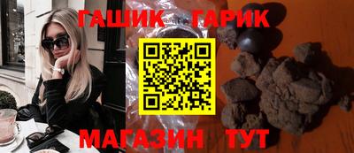 индика Заводоуковск