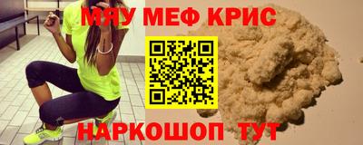 скорость Жуковский