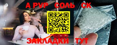 скорость Жуковский