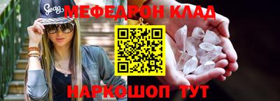 скорость Жуковский