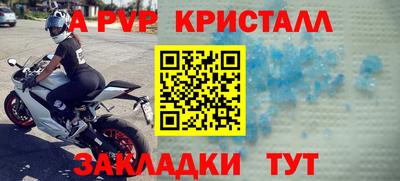 скорость Жуковский