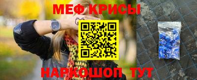 индика Заводоуковск