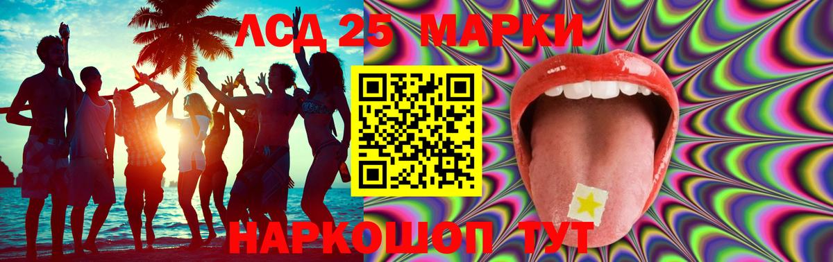 Лсд 25 экстази ecstasy  ЛСД экстази  Вход с VPN  Великие Луки  ЛСД экстази кислота 