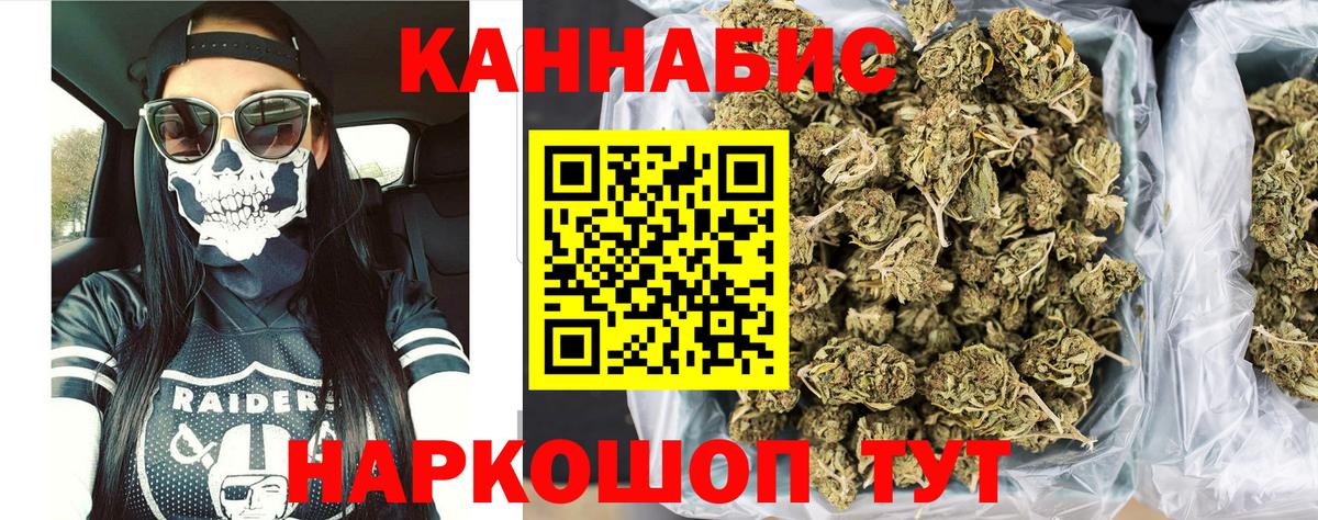 Великие Луки  Канабис AK-47  Марихуана Bruce Banner  Вход с VPN  Канабис OG Kush  Шишки марихуана конопля 