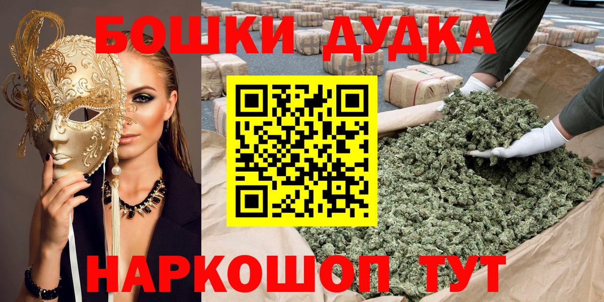 Конопля Ganja Великие Луки